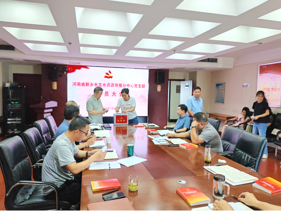 新乡测报分中心召开预备党员转正党员大会