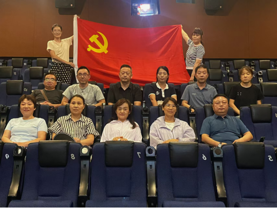 新乡测报分中心组织开展主题党日观影活动